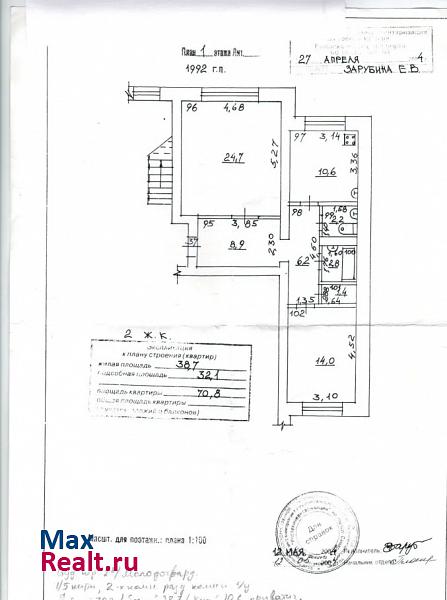 Студенческий переулок, 2Б Самара квартира