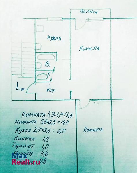 Кропоткинское городское поселение, Коммунистическая улица, 6 Кропоткин купить квартиру