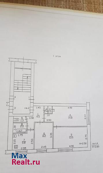 Кропоткинское городское поселение, Комсомольская улица Кропоткин купить квартиру