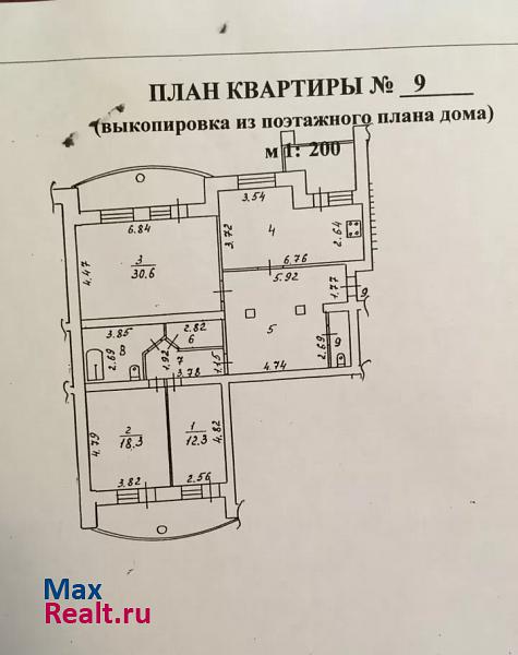 набережная Нефтяников, 5А Ухта купить квартиру