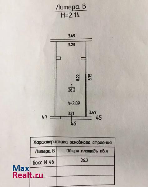 купить гараж Пермь Дзержинский район, микрорайон Железнодорожный