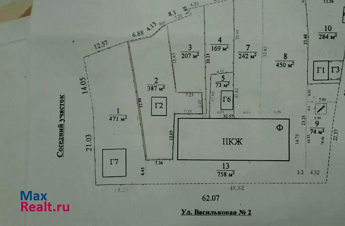 Васильковая Геленджик купить квартиру