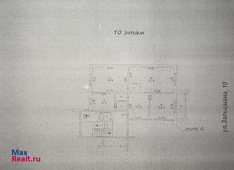 улица Зальцмана, 10 Челябинск квартира