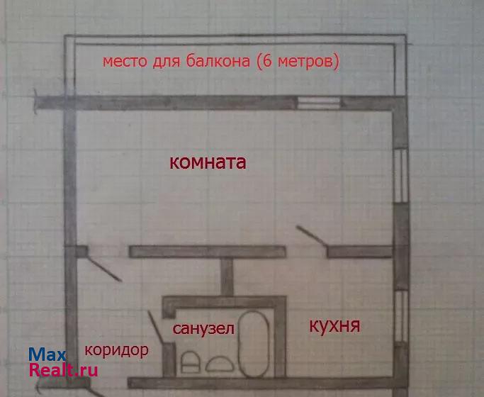 улица Куйбышева, 12 Новомосковск купить квартиру