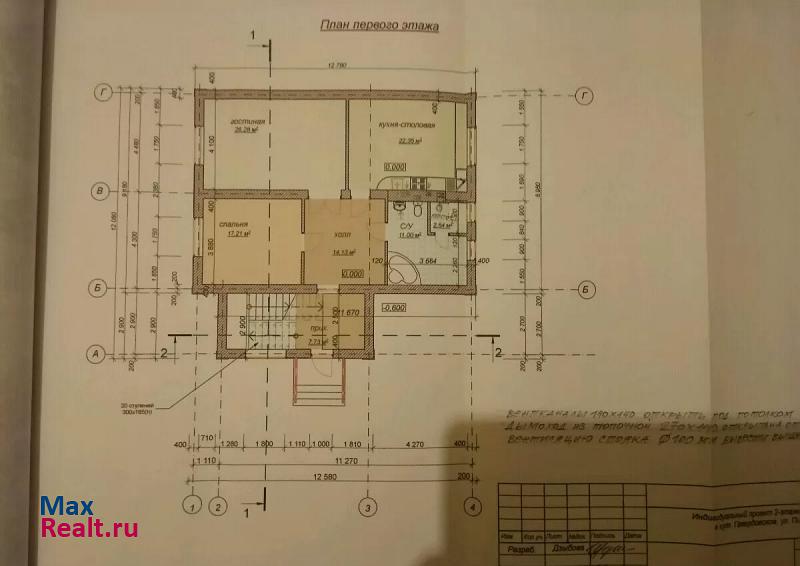 Майкоп х. Гавердовский