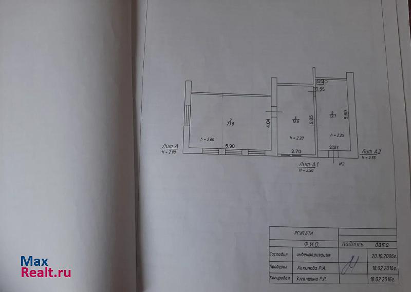 купить частный дом Казань Варшавская улица, 33