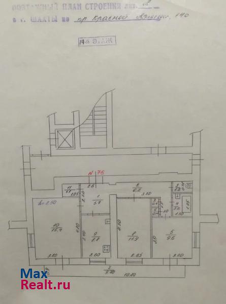 проспект Красной Армии, 140 Шахты купить квартиру
