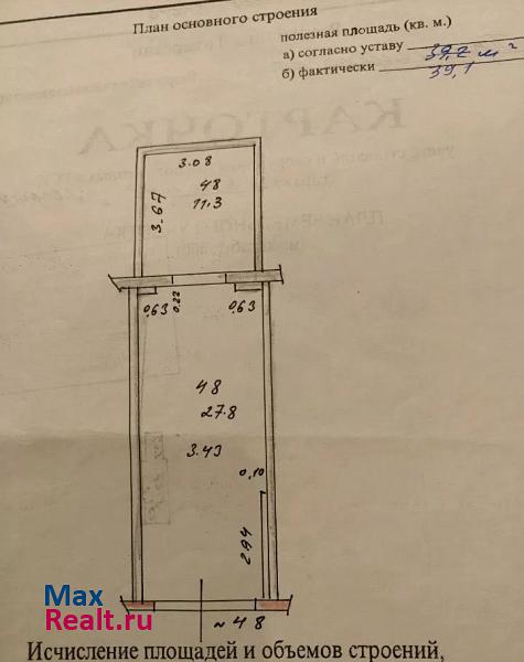 купить гараж Казань микрорайон Горки-1