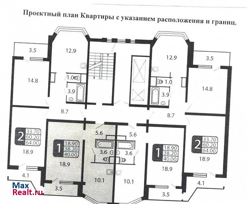 Балашиха, микрорайон Железнодорожный, улица Андрея Белого, 2 Железнодорожный купить квартиру