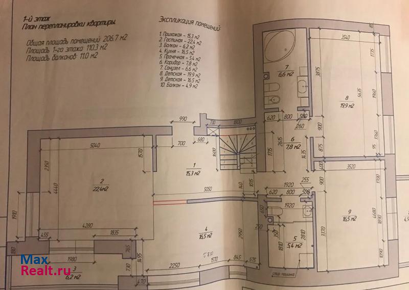 ул Лесная Нижнекамск купить квартиру