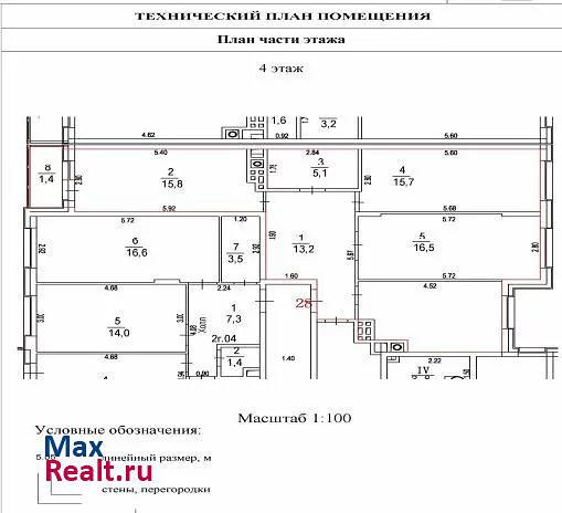 село Ромашково, Никольская улица, 14к4 Одинцово купить квартиру