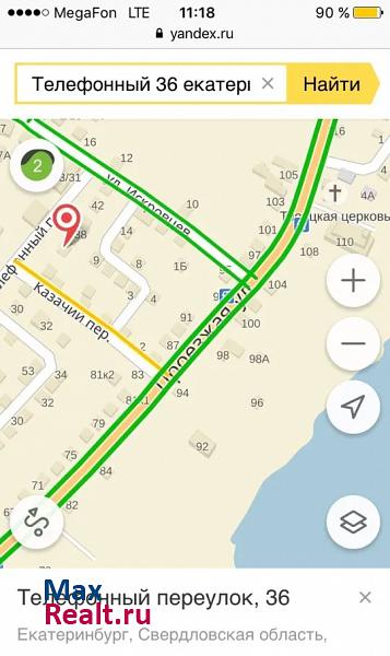купить частный дом Екатеринбург Телефонный переулок, 36