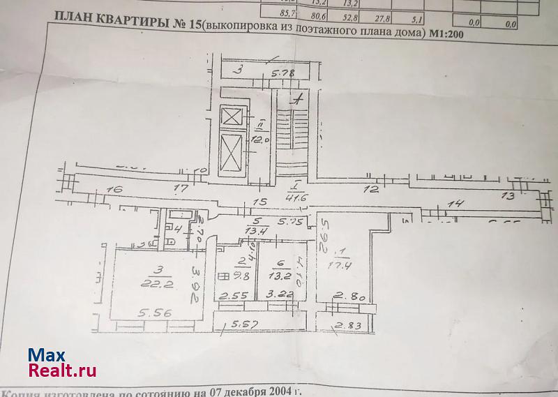 Лётная улица, 42 Мытищи купить квартиру