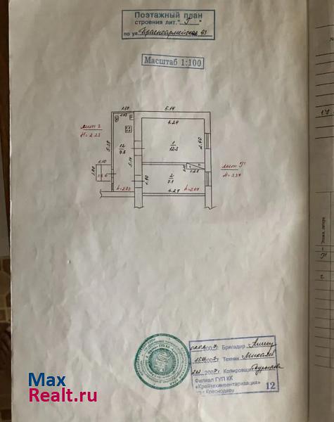 микрорайон Центральный, Красноармейская улица, 93 Краснодар квартира