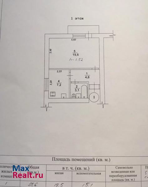 улица Терлецкого, 11А Севастополь купить квартиру