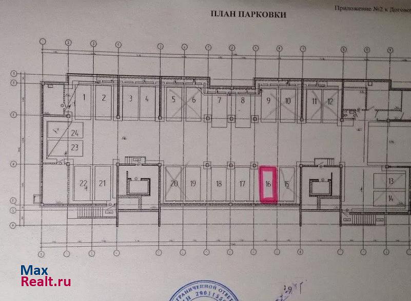 улица Володарского, 50 Архангельск купить парковку