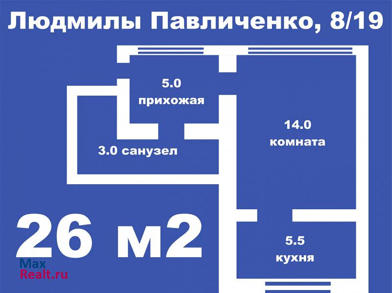 улица Людмилы Павличенко, 8/19 Севастополь купить квартиру