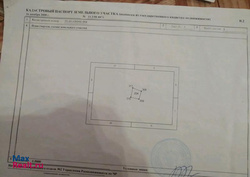 купить частный дом Шихазаны Чувашская Республика, деревня Оженары, Мостовая улица