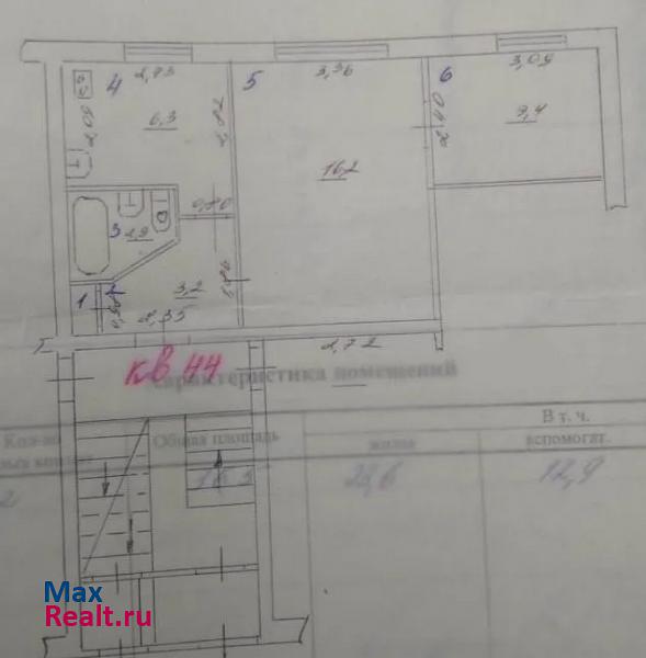 посёлок городского типа Балашейка, улица Гагарина, 20 Балашейка квартира