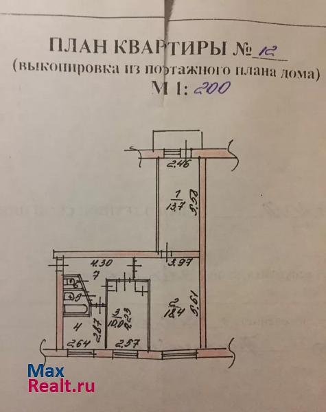 Пермский край, Чайковский, улица Гагарина, 36 Новый квартира