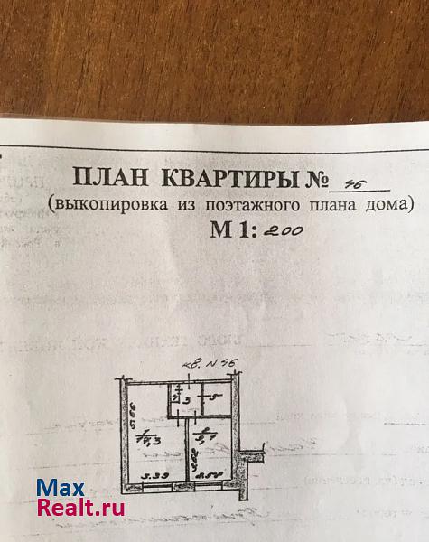 Пермский край, Чайковский, улица Гагарина, 11 Новый квартира