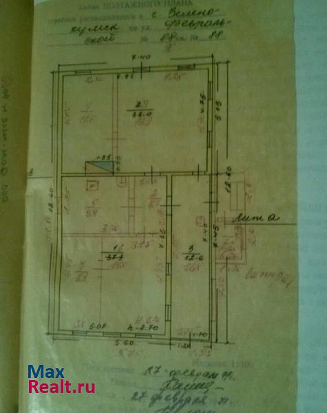 Зеленокумск Февральская улица, 96