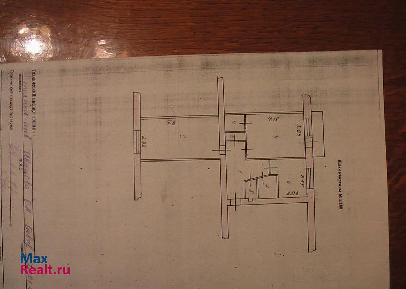 ул Ленинградская, д. 15 Сафоново купить квартиру