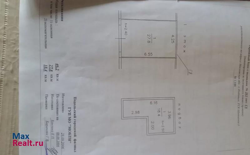 купить гараж Подольск