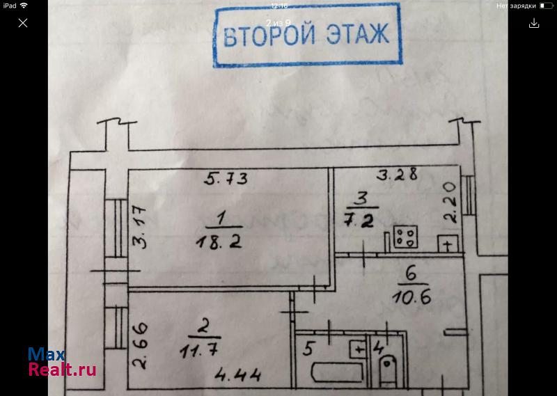 Воркутинская улица Вологда купить квартиру