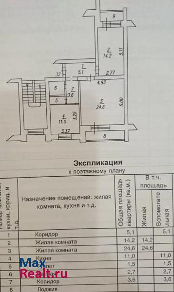 микрорайон Южный, 41Б Искитим купить квартиру