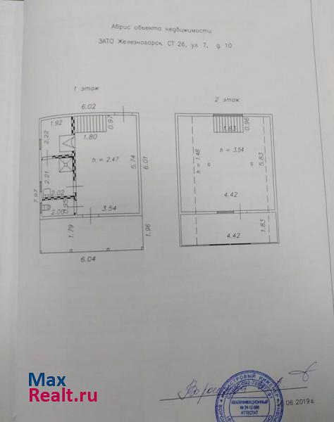 Железногорск городской округ Железногорск, СНТ № 26