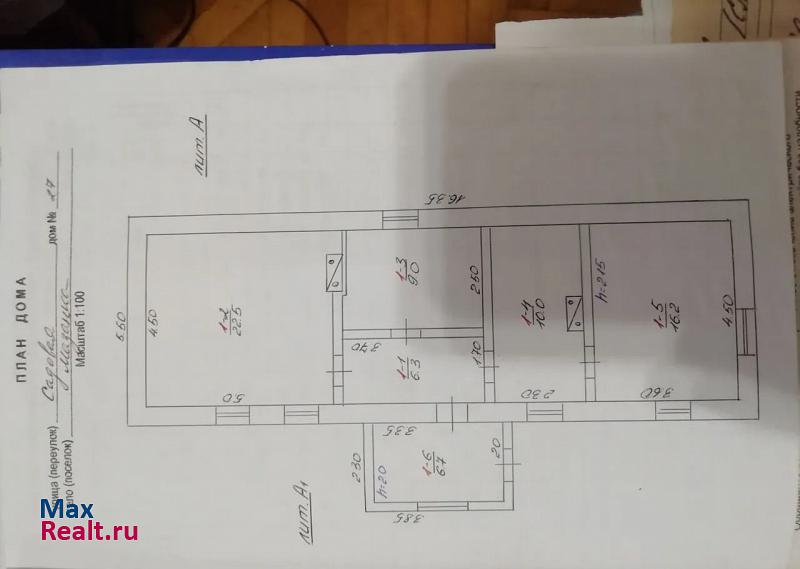 Симферополь Мазанское сельское поселение, село Мазанка, Садовая улица