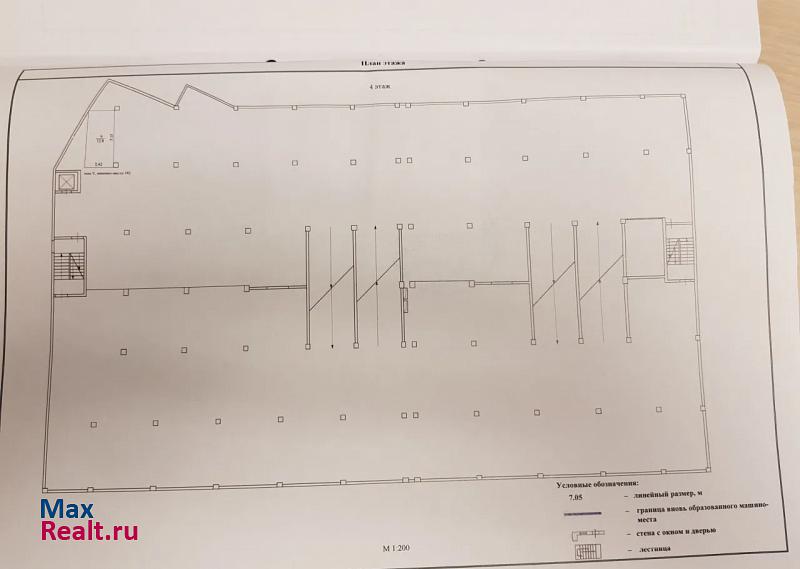 1-я улица Бухвостова, 1 Москва купить парковку