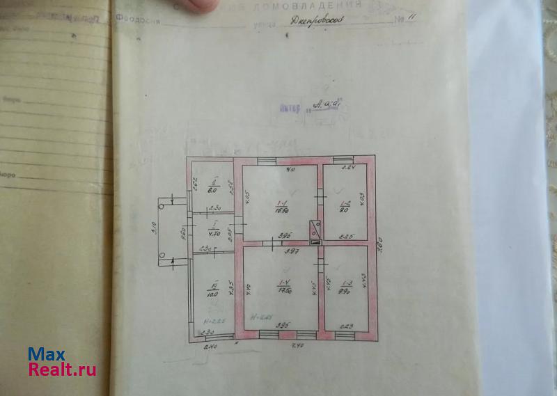 Феодосия посёлок городского типа Кировское, Днепровская улица, 11