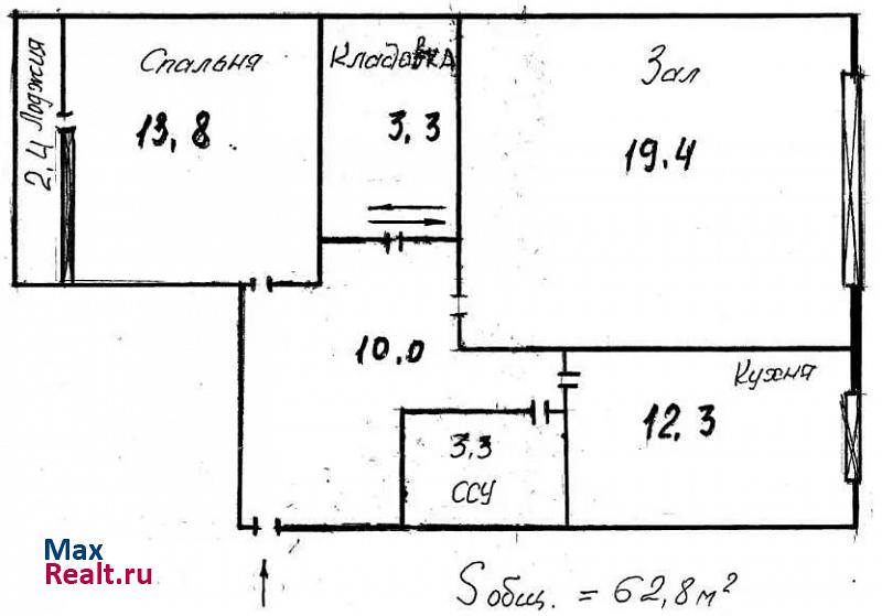 улица Карла Маркса, 9к1 Гатчина купить квартиру