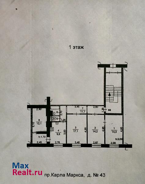 проспект Карла Маркса, 43 Магнитогорск купить квартиру