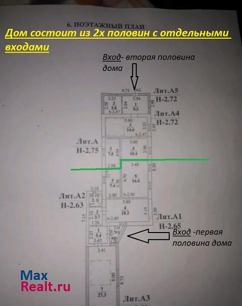 Липецк посёлок Новая Жизнь, Байкальская улица, 9