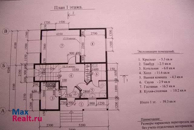 Солнечногорск деревня Новинки