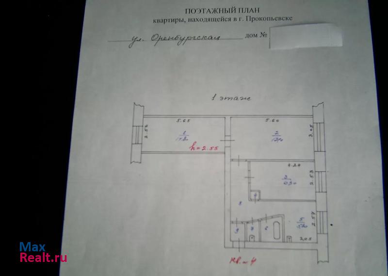 Оренбургская улица Прокопьевск купить квартиру