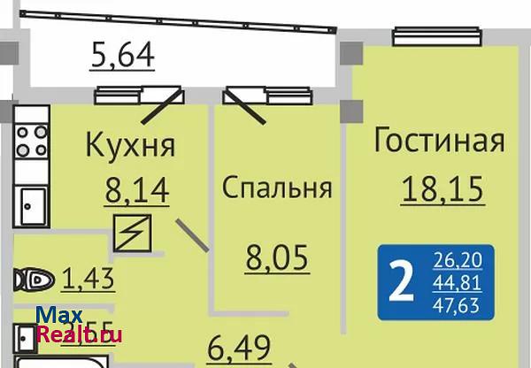 Солнечный бульвар, 14к3 Чебоксары купить квартиру