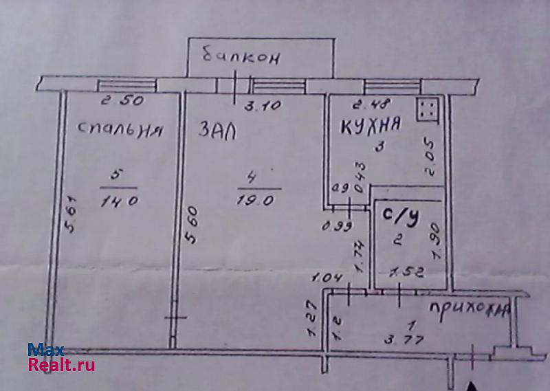 Чувашская Республика, Зелёный бульвар, 20 Новочебоксарск купить квартиру