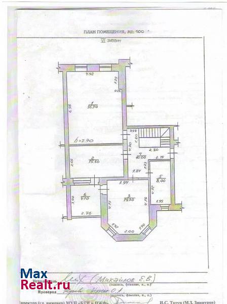 микрорайон Волжский-1, улица Алексея Талвира, 20 Чебоксары купить квартиру