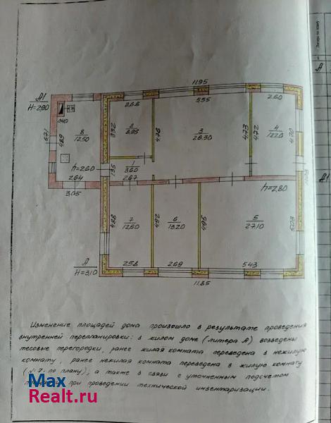 Чебоксары улица Радищева, 1