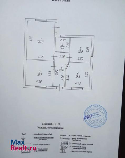 Ставрополь садовое товарищество Успех, 219