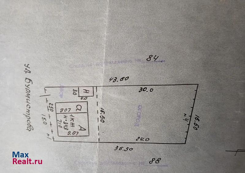 Ставрополь улица Бурмистрова