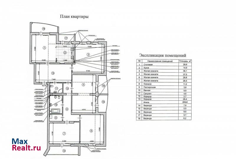 Парковая улица, 2 Белгород купить квартиру