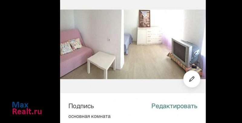 Курортный проспект, 99к5 таунхаус Сочи