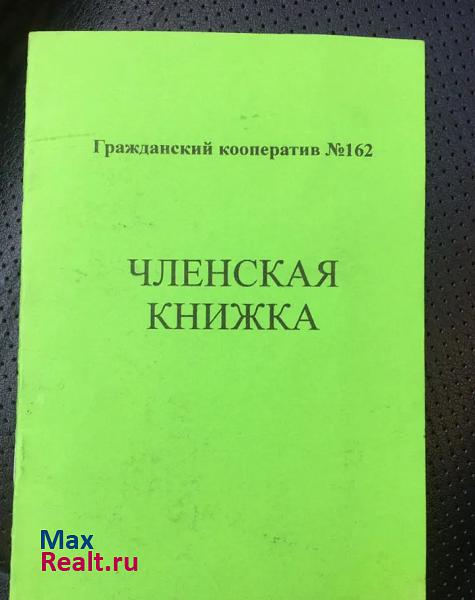 купить гараж Иркутск улица Ширямова