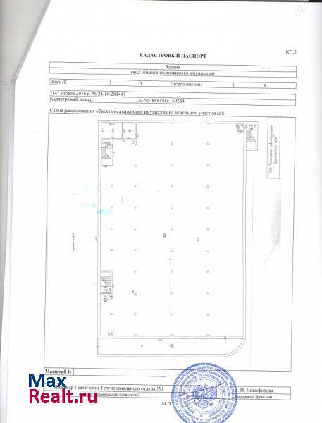 Октябрьский район, улица Академгородок, 15И Красноярск купить парковку