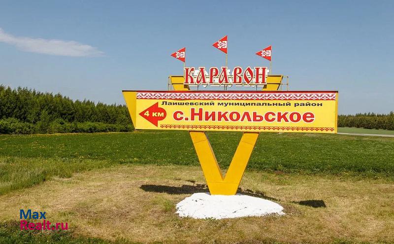 Казань село Никольское, Центральная улица